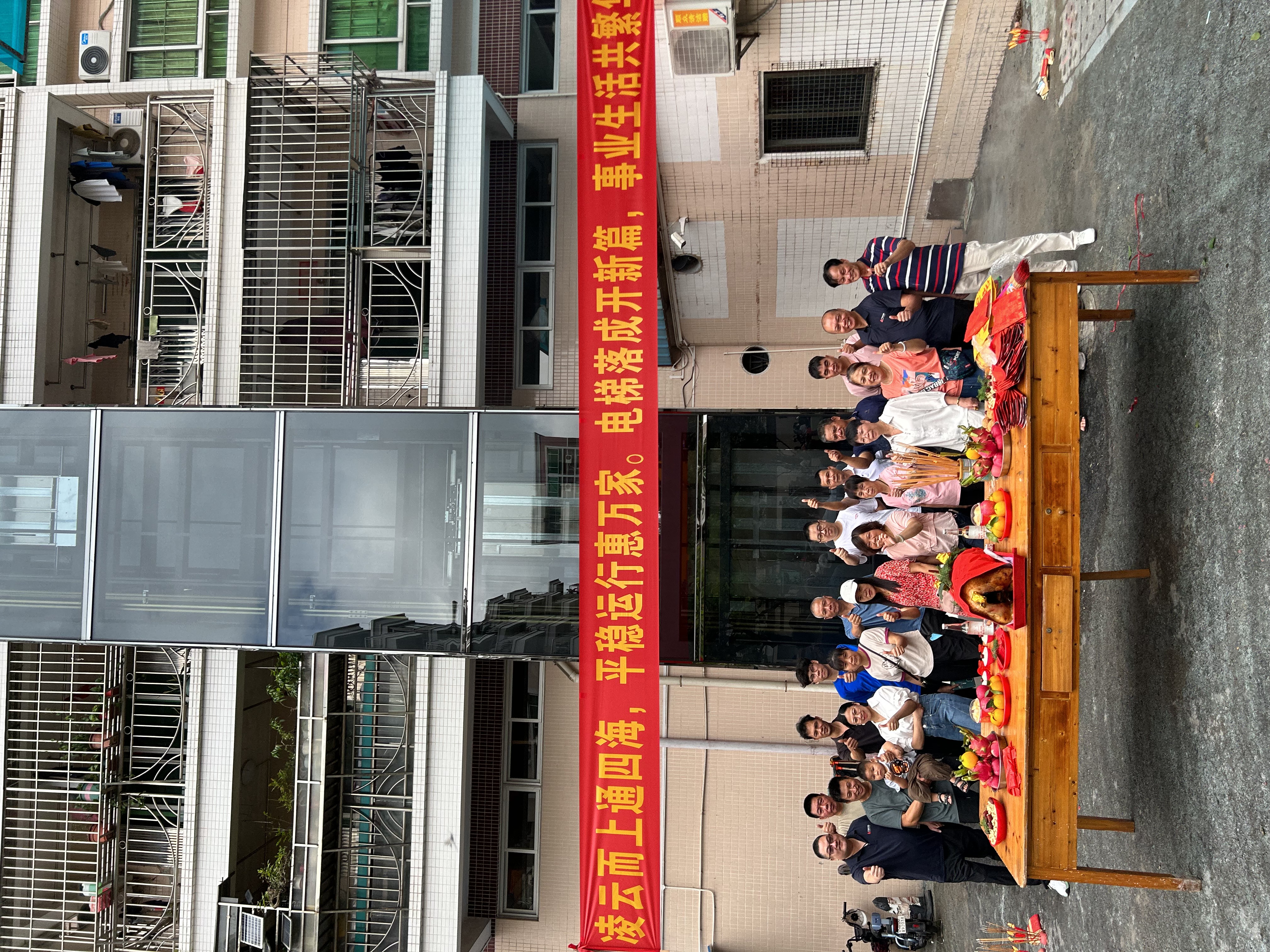 感谢信任 | 开云手机官方网站助力顺德均安老旧小区加装电梯成功投入使用！